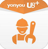 用友u8移動服務(U8+服務)