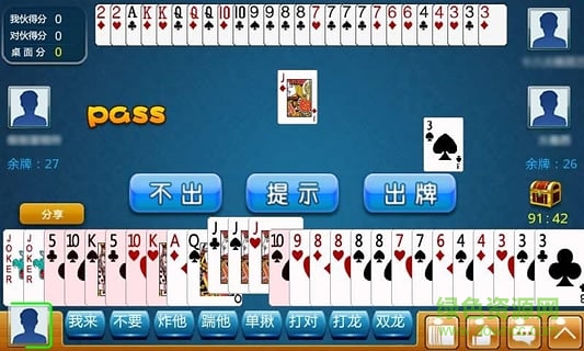 娛網(wǎng)丹東五狼腿游戲 v1.0.1 安卓版 0