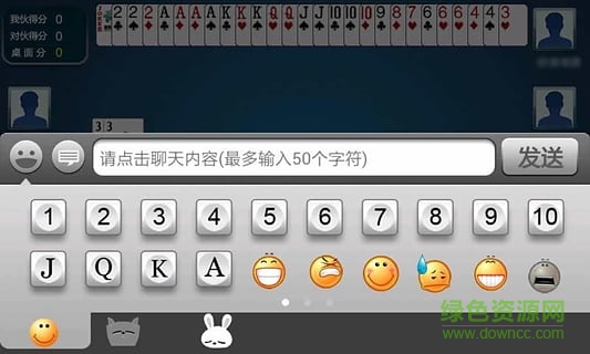 娛網(wǎng)丹東五狼腿游戲 v1.0.1 安卓版 1