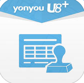 用友u8移動報銷(U8+報銷)