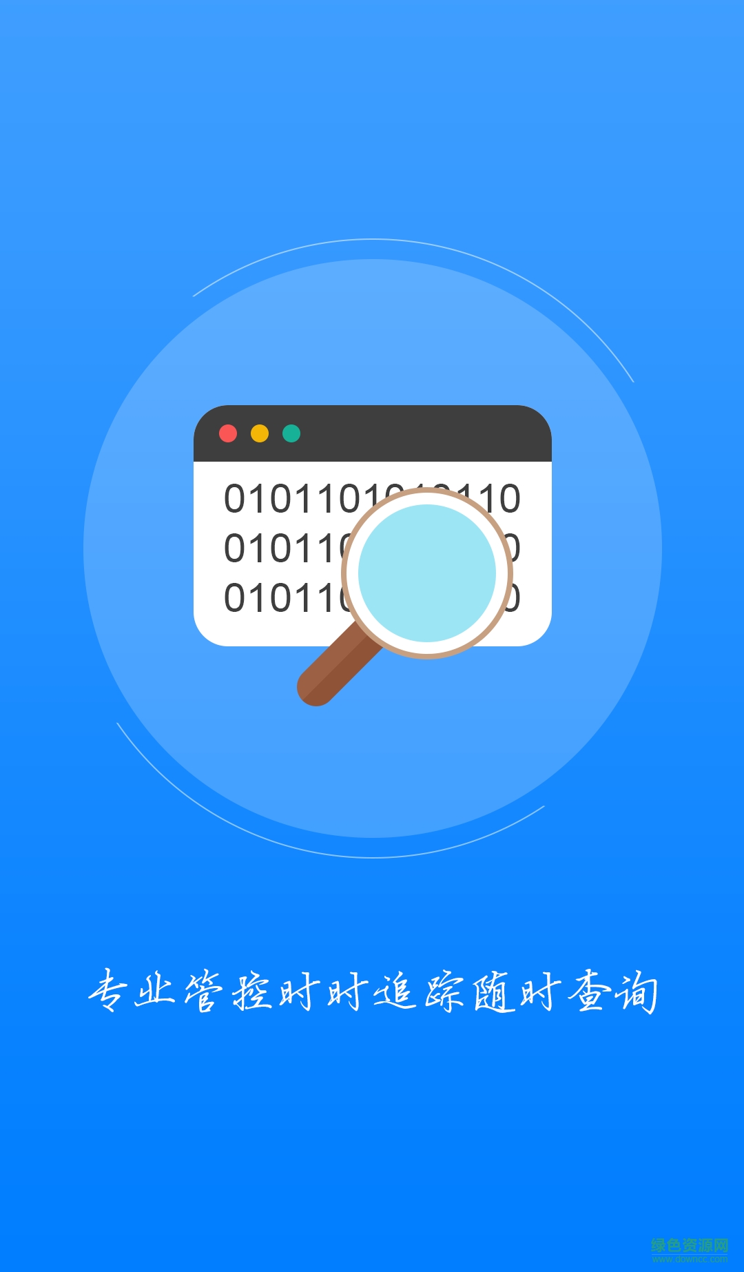 螞蟻外勤 v1.0.5 安卓版 3