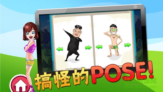 天天對(duì)錯(cuò)內(nèi)購(gòu)修改版 v1.0 安卓版 1