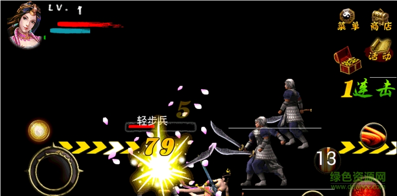 狂斗三國內(nèi)購修改版 v1.0.0 安卓版 0