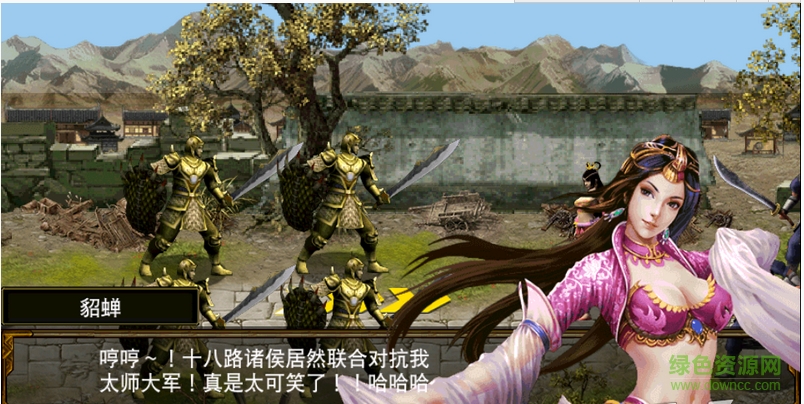 狂斗三國內(nèi)購修改版 v1.0.0 安卓版 2