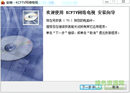 KCFTV網絡電視 v1.70.1 官方版 0