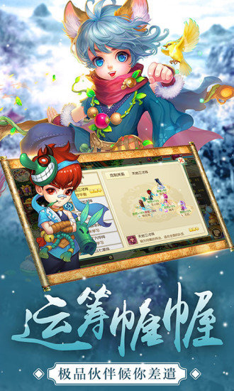 修仙物語折扣平臺(tái) v1.0.0 安卓版 2