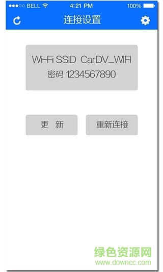 大智路影app1