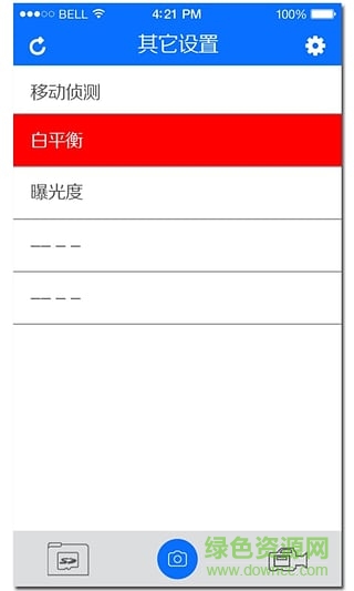 大智路影app3