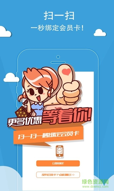 愛工惠(職工服務(wù)應(yīng)用) v6.1.13 安卓版 1