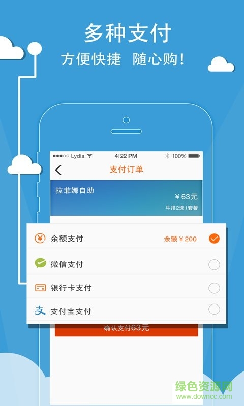 愛工惠app下載