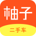 二手車價值評估