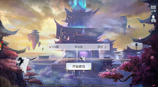 武林風(fēng)云之輪回游戲 v1.0.0 安卓版 2