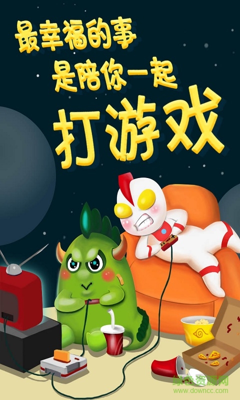 手游工廠app v1.0 官網安卓版 1