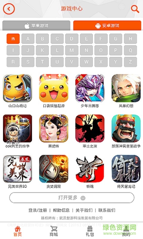 手游工廠app v1.0 官網安卓版 0