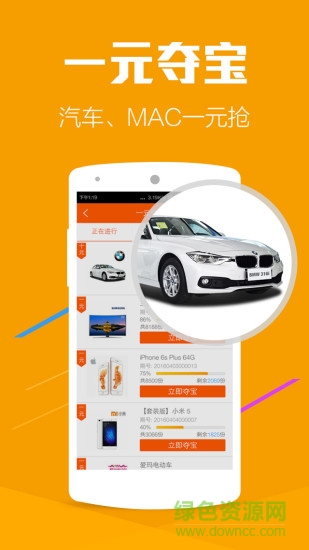 招財(cái)狗iPhone版 v2.5.0 蘋果手機(jī)版 2
