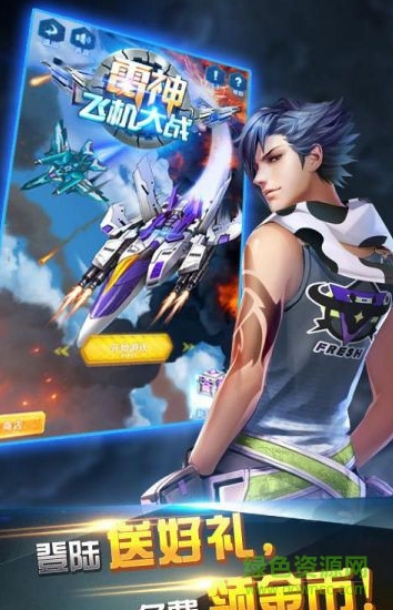 雷電原力覺醒內(nèi)購修改版 v1.0.0 安卓版 2