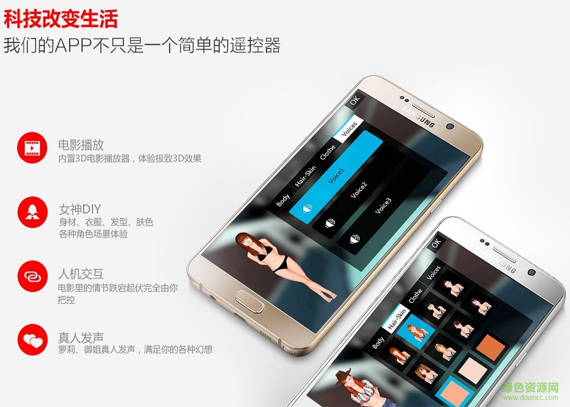 bkkvr虛擬現(xiàn)實(shí)飛機(jī)杯 v1.0.0 安卓版 1