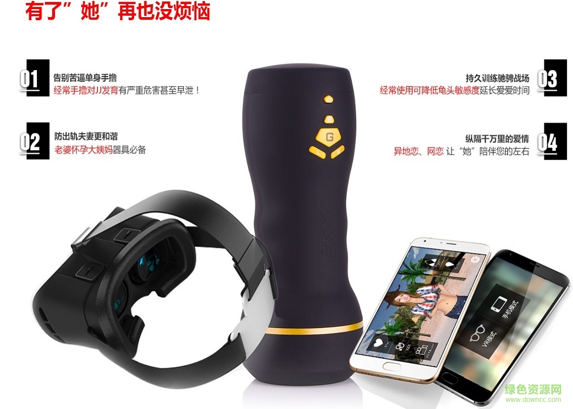 bkkvr虛擬現(xiàn)實(shí)飛機(jī)杯 v1.0.0 安卓版 2