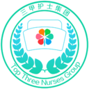三甲護(hù)士集團(tuán)