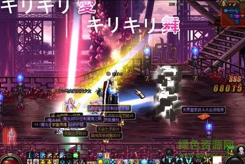 dnf史詩四倍閃光補丁 改良版 0