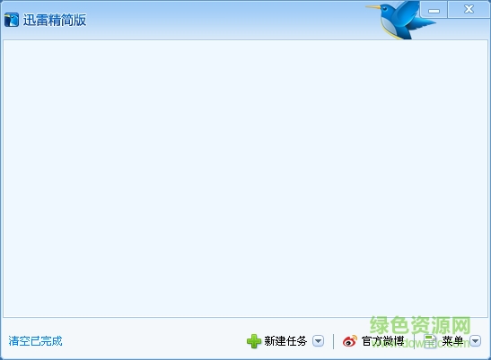 迷你迅雷精簡(jiǎn)版