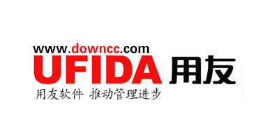用友軟件