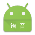 微信語音一鍵轉(zhuǎn)發(fā)插件