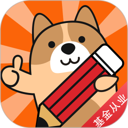 消防師練題狗