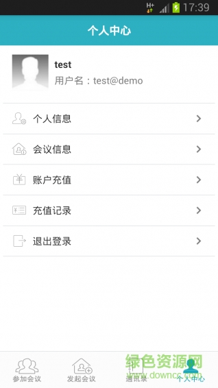 即會(huì)通視頻會(huì)議客戶端 v1.27.20160429 安卓版 1