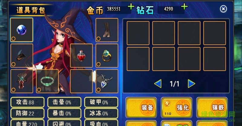 街機(jī)劍魂內(nèi)購修改版 v1.5 安卓版 3
