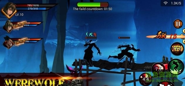 狼人傳說中文修改版(Werewolf Legend) v2.0 安卓版 1