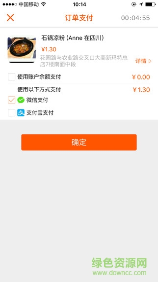 砍多多手機(jī)版 v1.0.8 安卓版 1