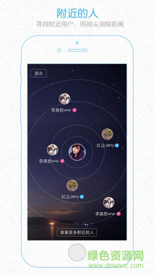 石河子圈軟件 v1.5.0 安卓版 0