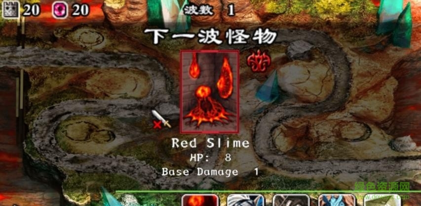 元素怪獸TD手機(jī)版 v2.1.0 安卓版 0