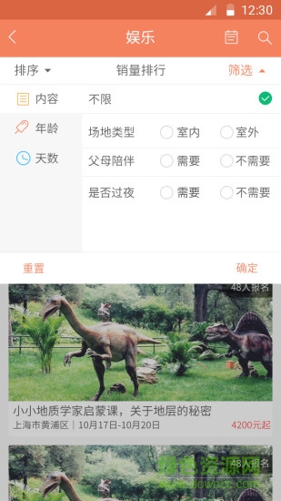 才人 v1.0.1 安卓版 0