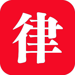 廣州法院律師通