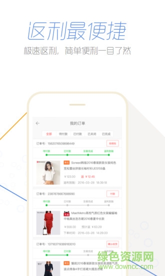 豬滿(mǎn)滿(mǎn)app