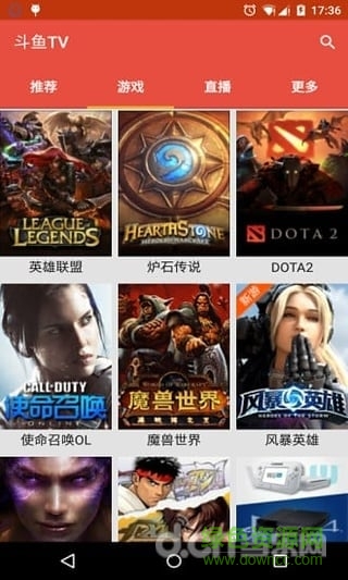 斗魚pro去廣告修改版 v1.0.8 安卓版 0