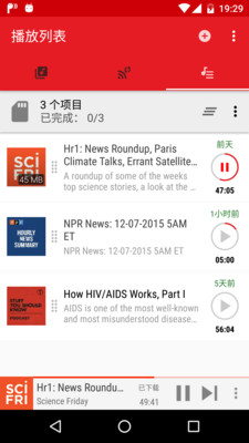 新播客 v1.0.16 安卓版 0