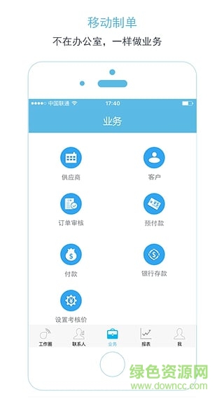 X6閱閱(辦公軟件) v1.0 安卓版 0