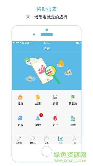 X6閱閱(辦公軟件) v1.0 安卓版 2