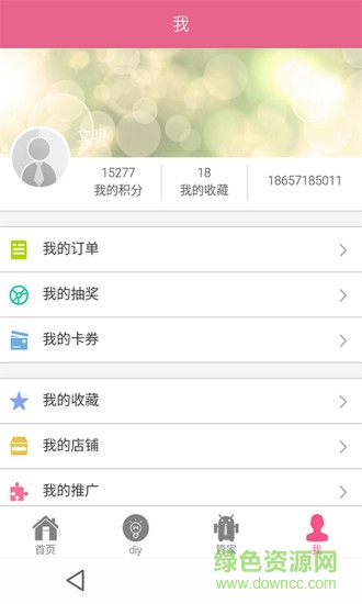 今朝裝飾 v1.1 安卓版 2