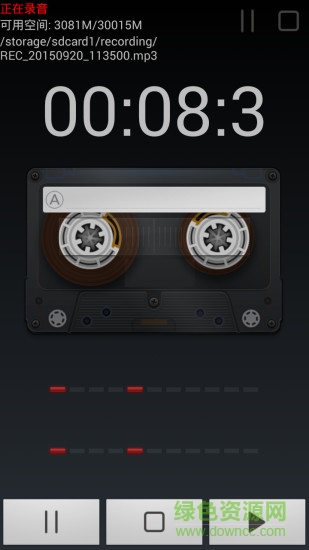 風(fēng)云錄音機(jī)(wind recorder) v7.2.8 安卓版 1