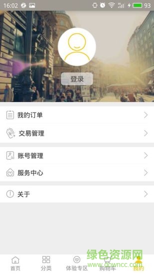 衣合優(yōu)品 v1.0.1 安卓版 0
