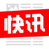 考試快訊