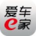 愛車e家(汽車服務(wù))