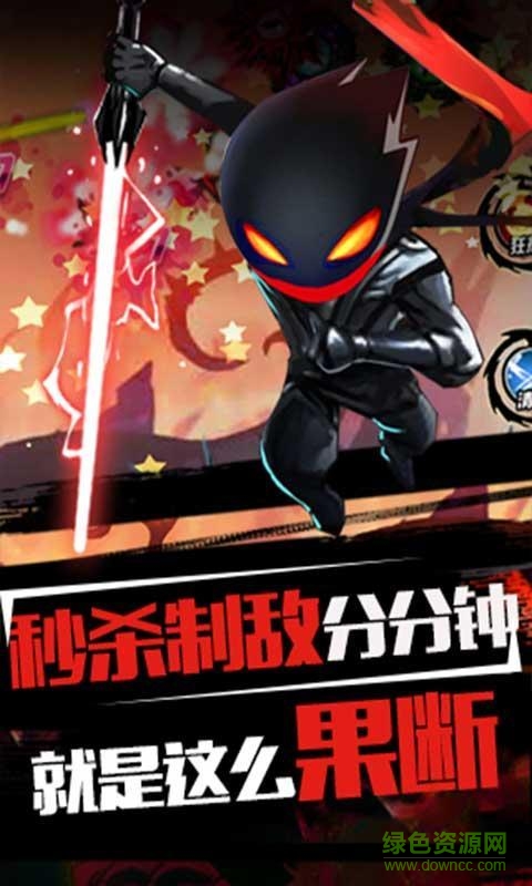 忍者來襲內(nèi)購(gòu)修改版 v1.0 安卓版 0