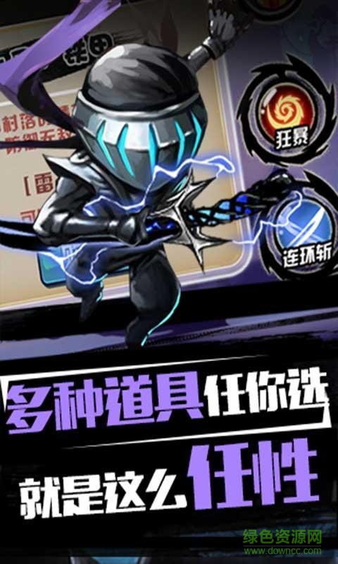 忍者來襲內(nèi)購(gòu)修改版 v1.0 安卓版 3