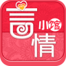 言情小館