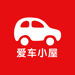 愛車小屋商戶版